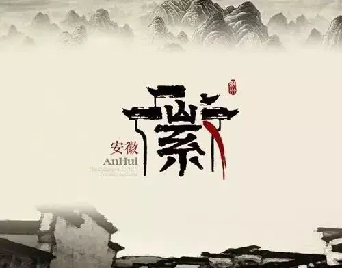 【邂逅非遗-齐云山】游齐云山，过福禄年，共享千年花火浪漫！