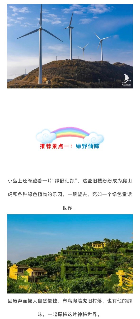 衢山岛独立营_04.jpg