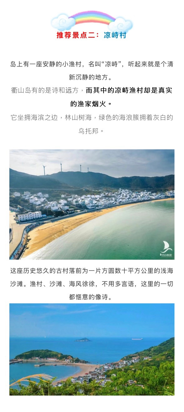 衢山岛独立营_06.jpg