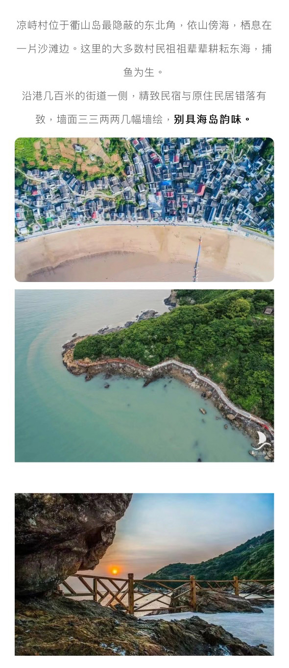 衢山岛独立营_07.jpg