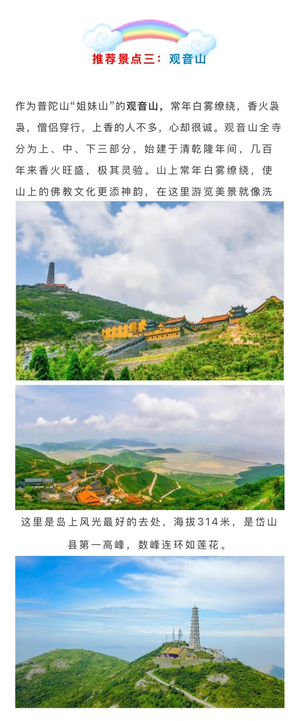 衢山岛独立营_08.jpg