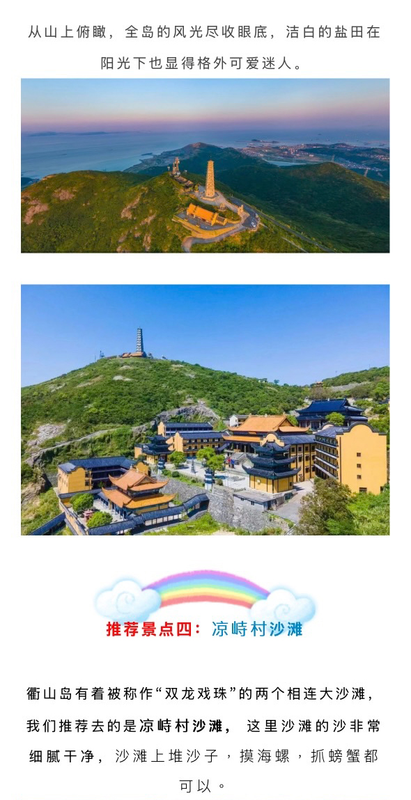 衢山岛独立营_09.jpg