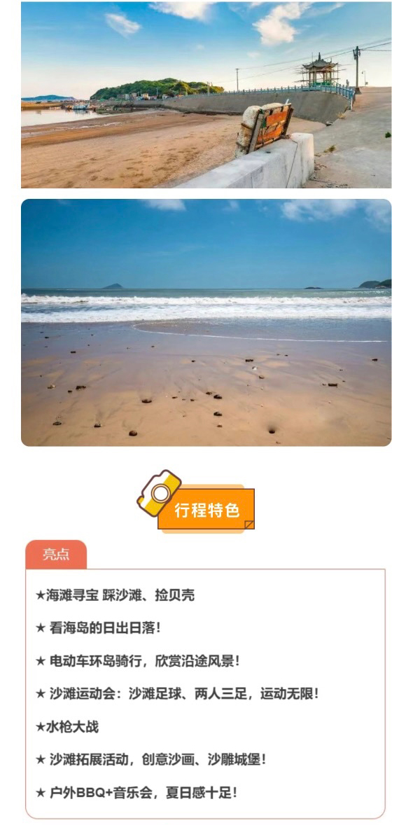 衢山岛独立营_10.jpg