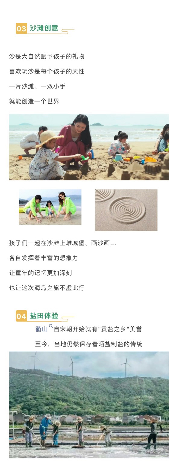 衢山岛独立营_12.jpg