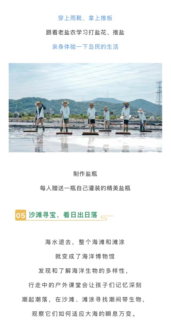 衢山岛独立营_13.jpg