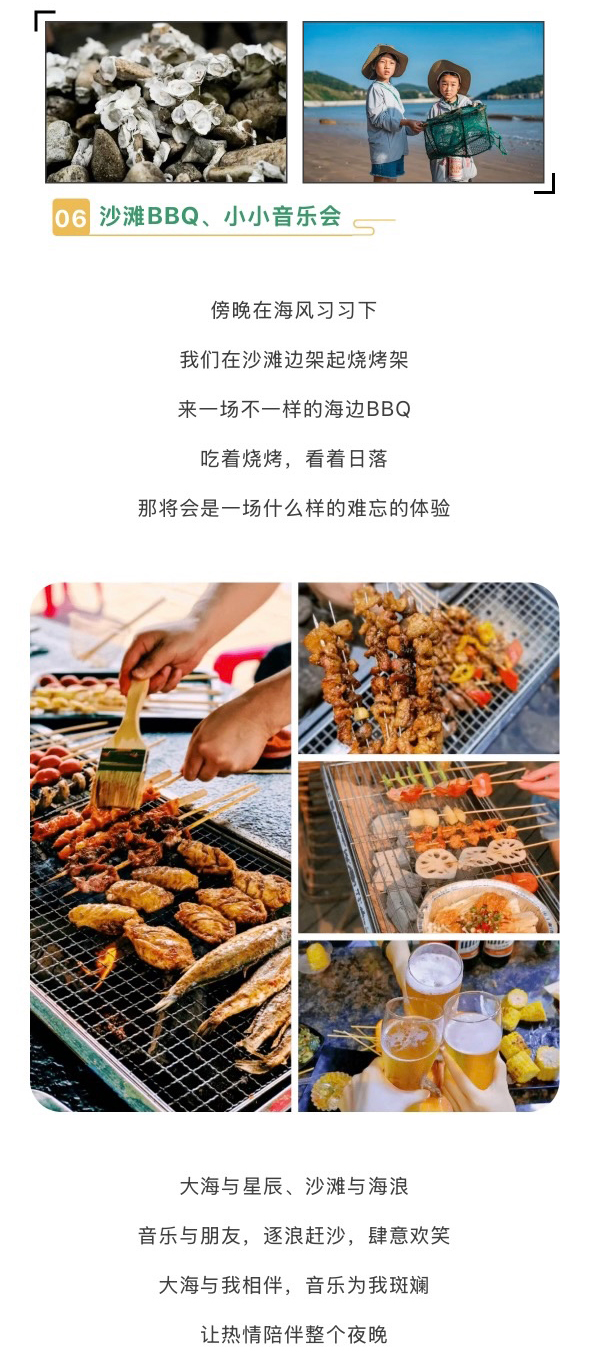 衢山岛独立营_16.jpg