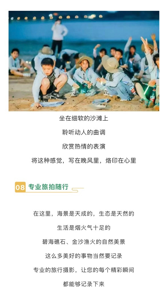 衢山岛独立营_17.jpg