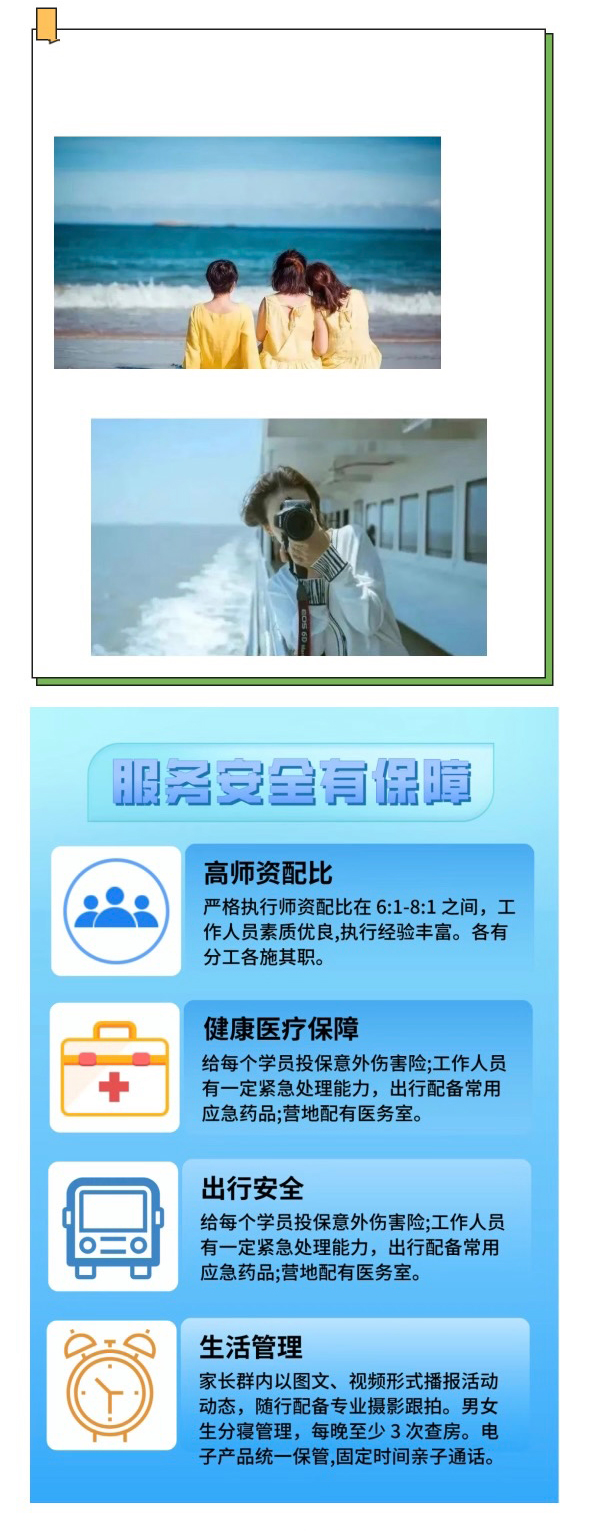 衢山岛独立营_18.jpg