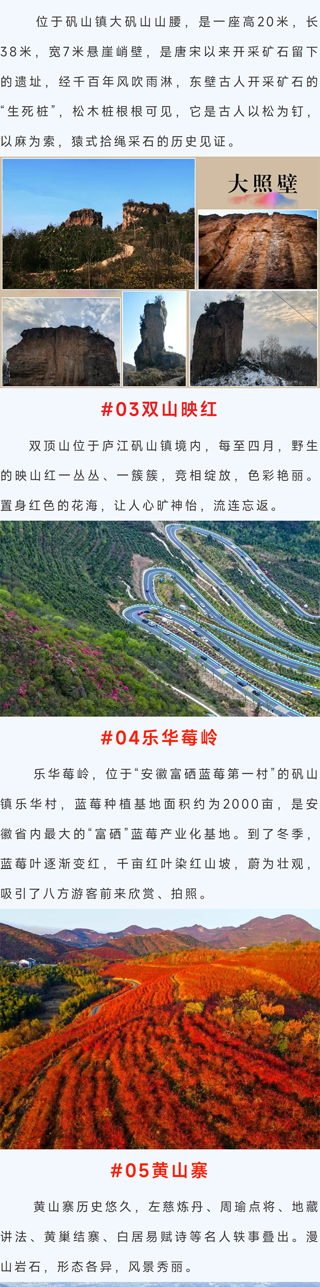 庐南川藏线_02.jpg