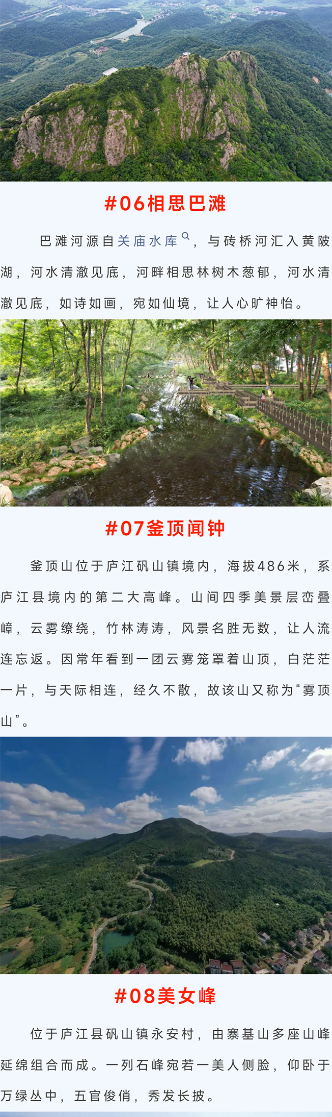 庐南川藏线_03.jpg