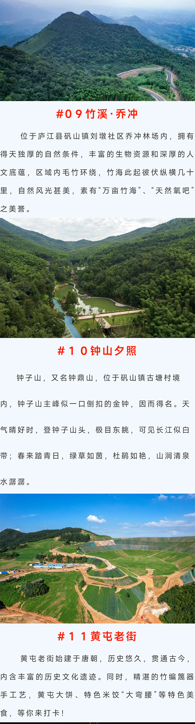庐南川藏线_04.jpg