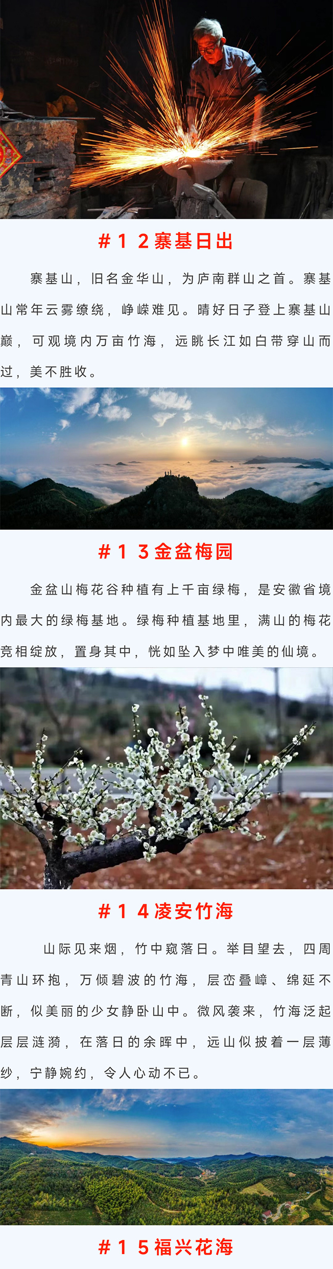 庐南川藏线_05.jpg