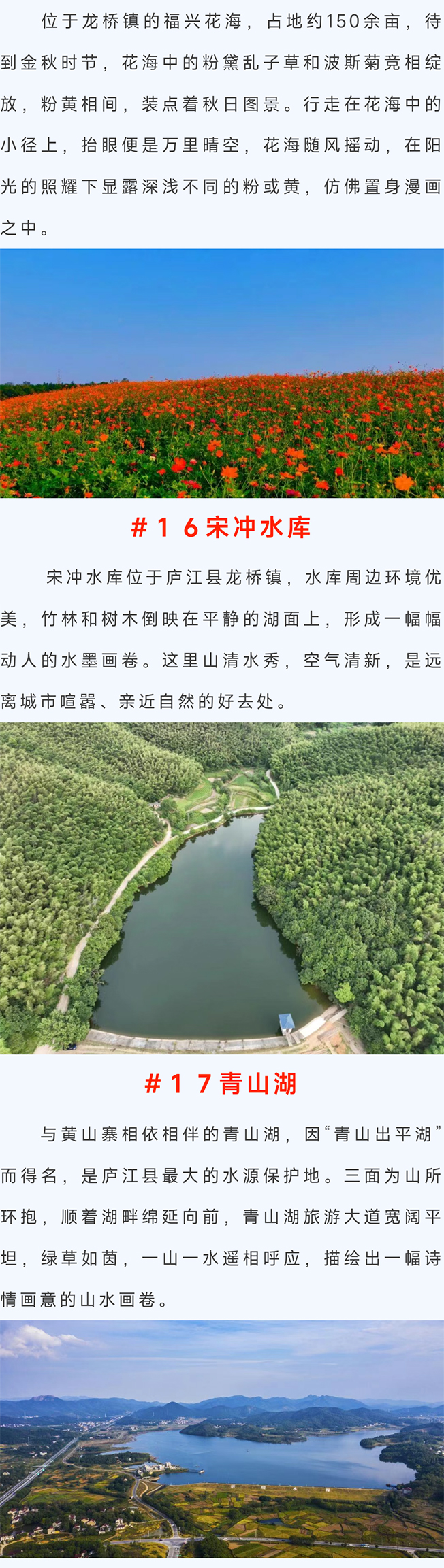 庐南川藏线_06.jpg