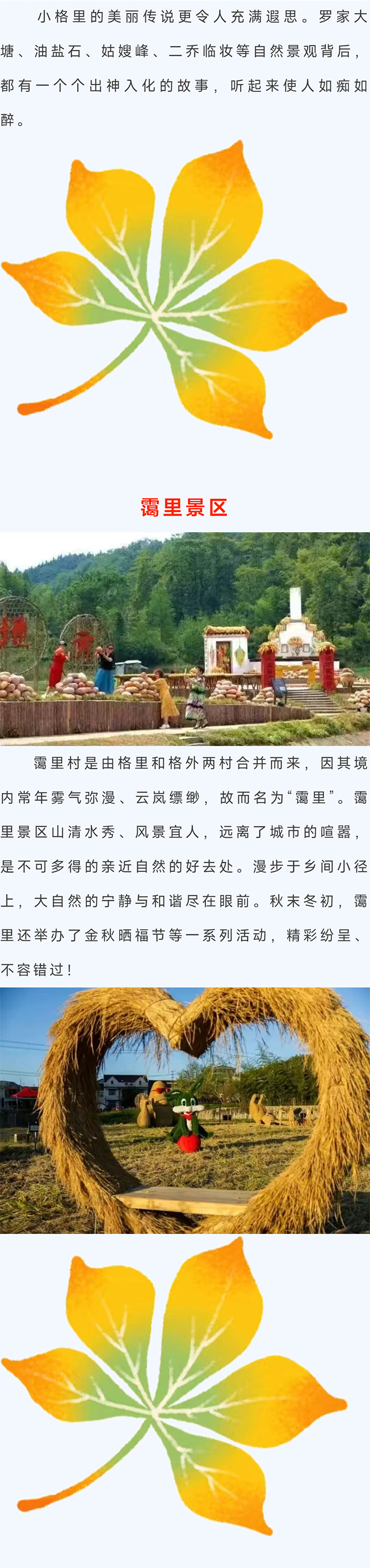 庐南川藏线_09.jpg