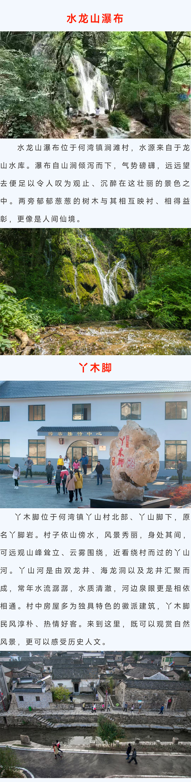 庐南川藏线_10.jpg