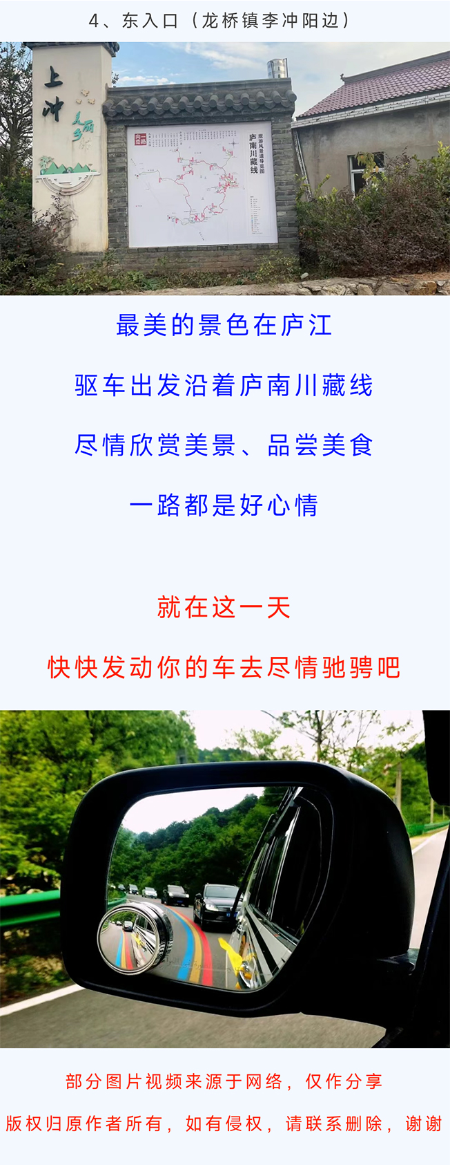 庐南川藏线_12.jpg