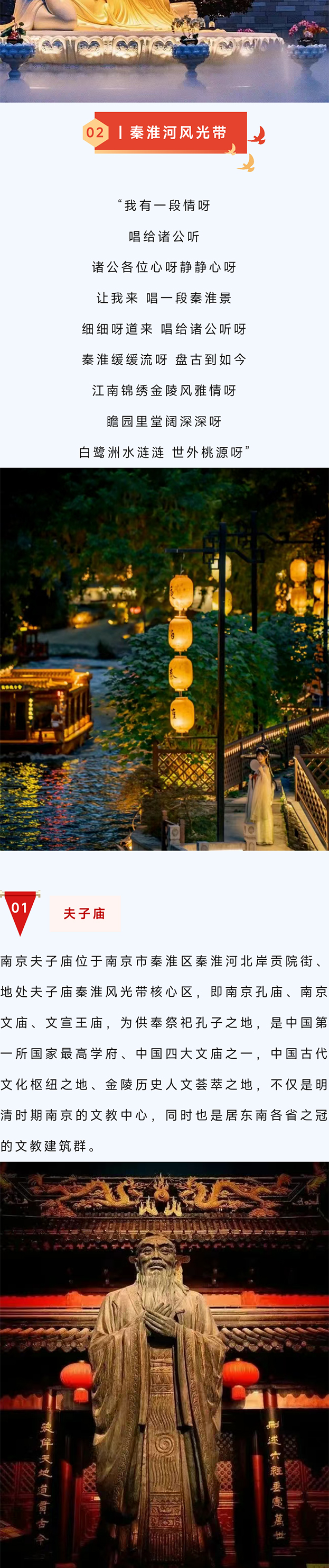南京_04.jpg