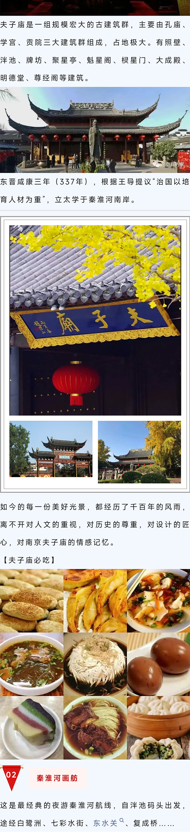 南京_05.jpg