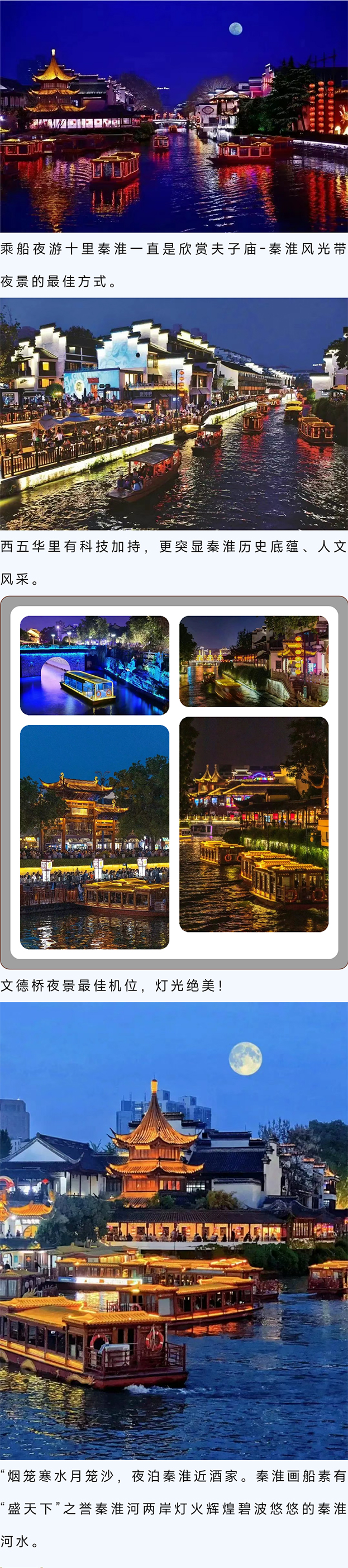 南京_06.jpg
