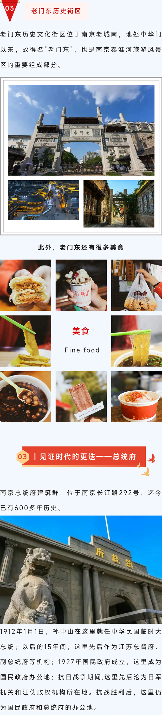 南京_07.jpg
