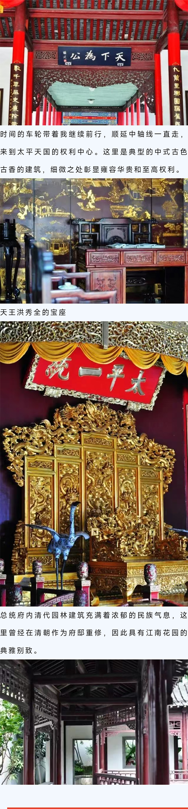 南京_08.jpg