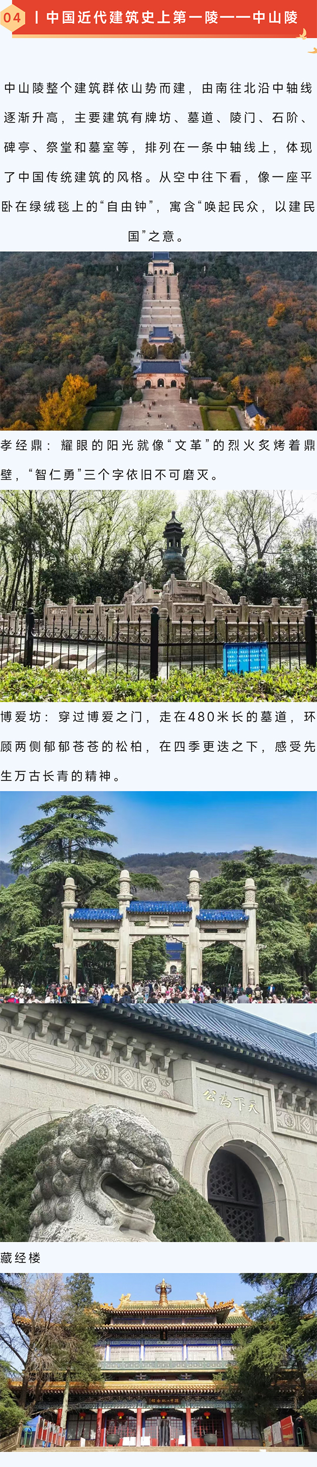 南京_09.jpg