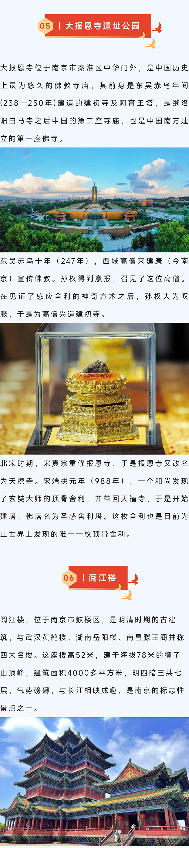 南京_10.jpg
