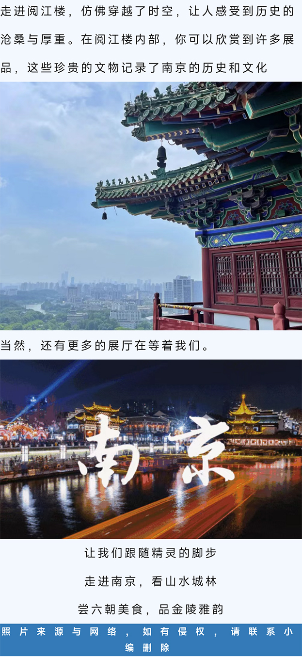 南京_11.jpg