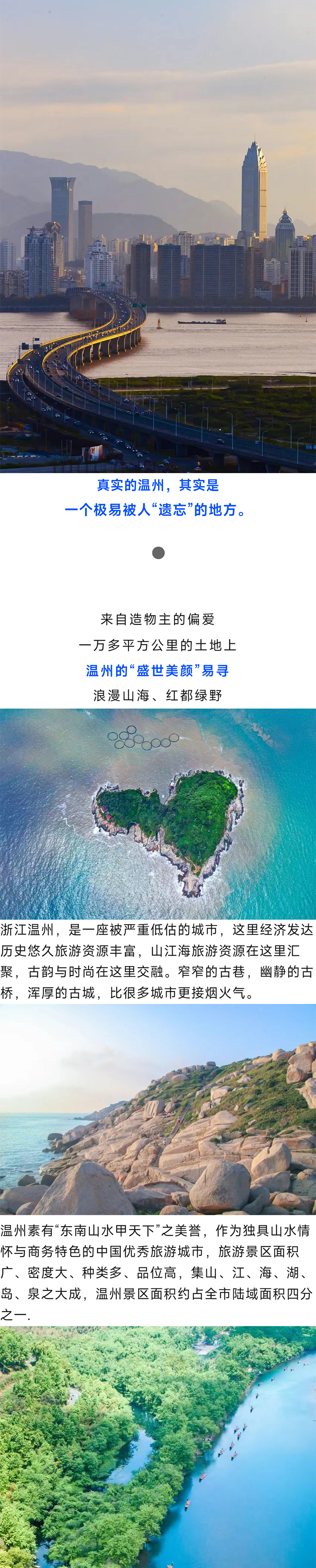 自驾苍南_02.jpg