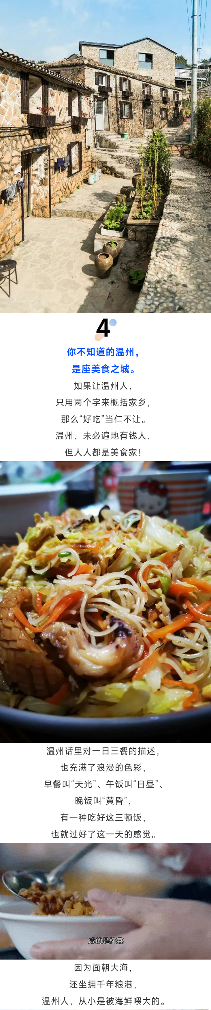 自驾苍南_08.jpg
