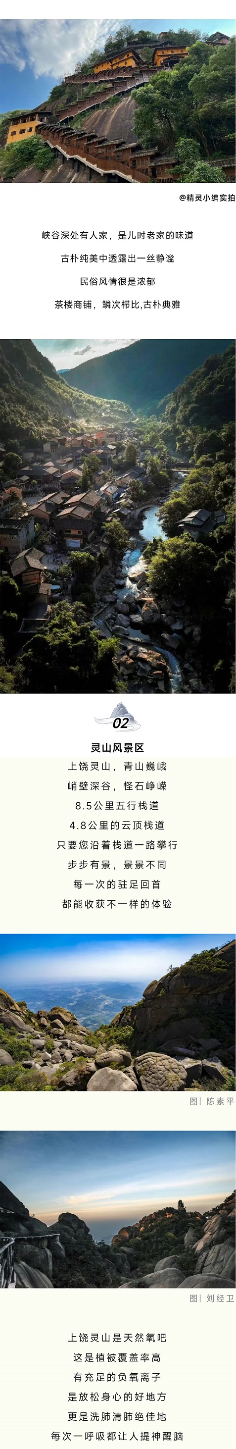 望仙谷_04.jpg