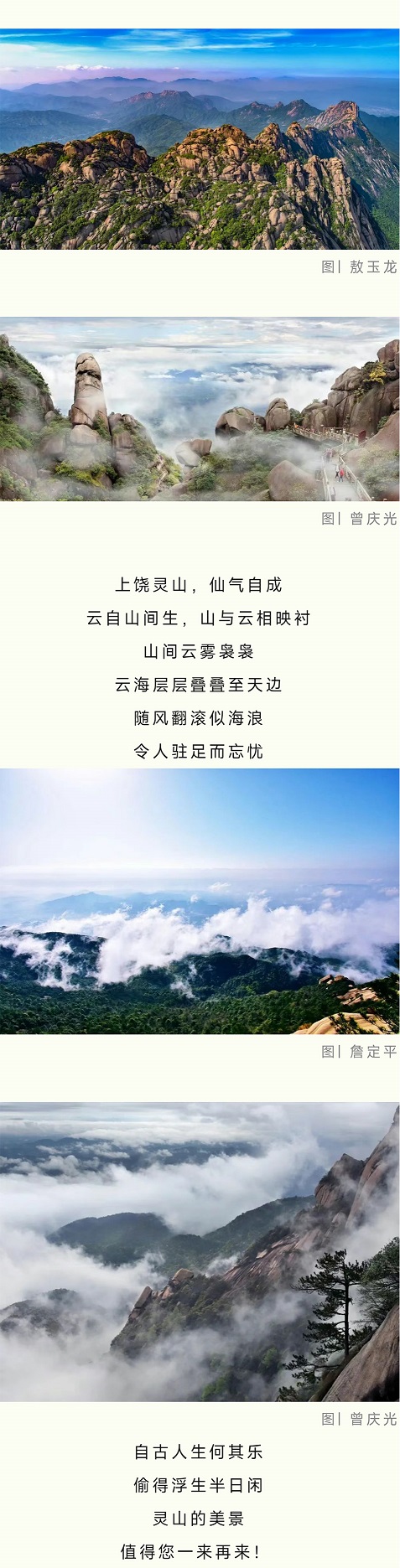 望仙谷_05.jpg