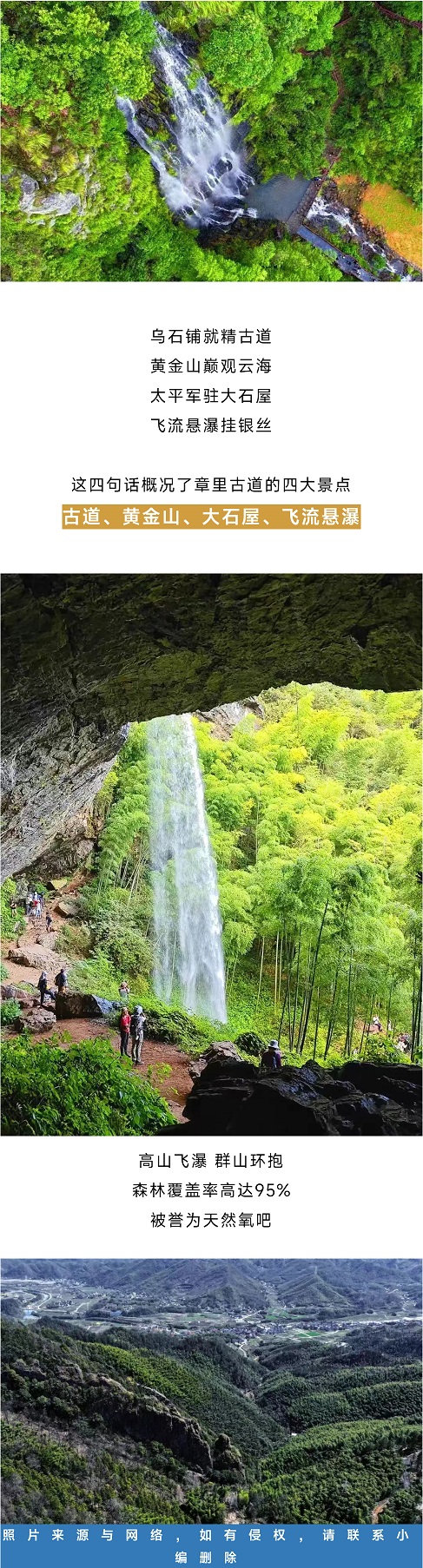章里古道_02.jpg