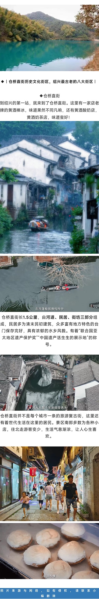 梅坞古道_03.jpg
