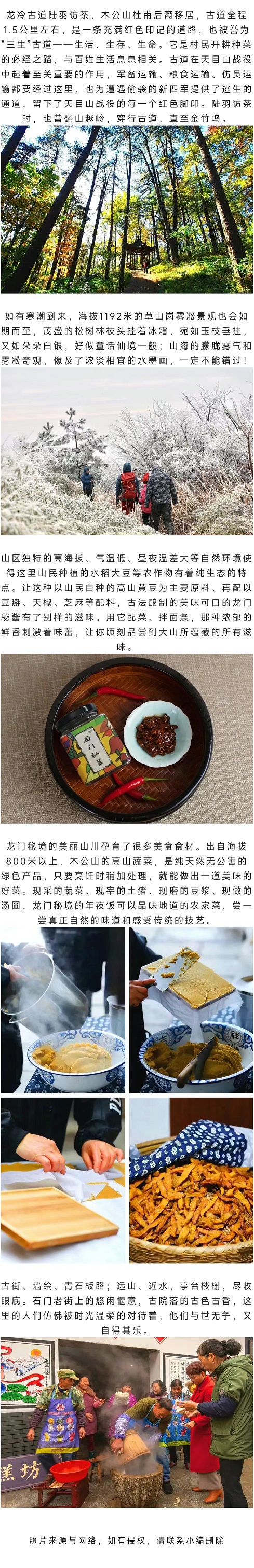 龙门秘境_02.jpg