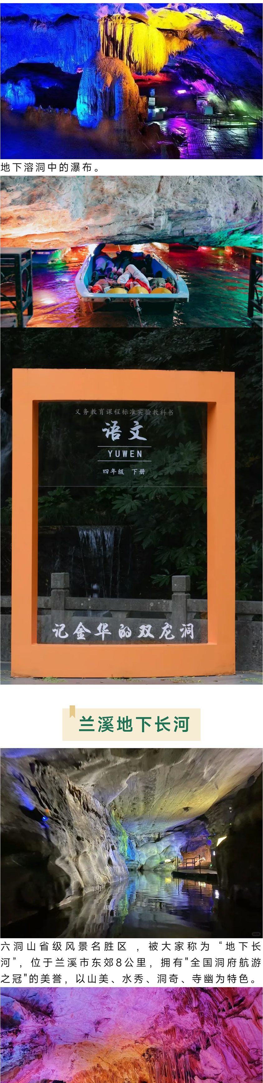 金华_02.jpg
