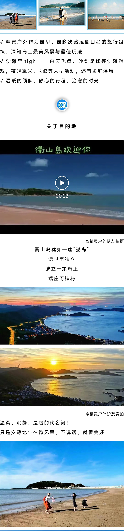 衢山岛_02.jpg
