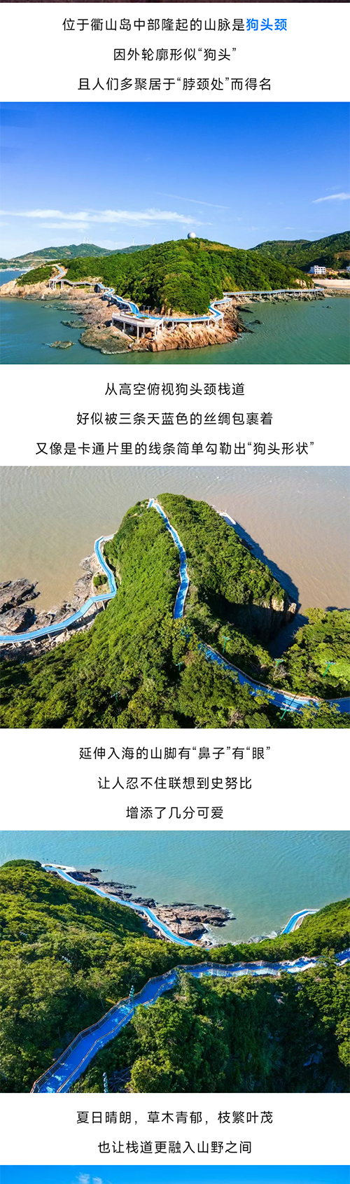 衢山岛_05.jpg