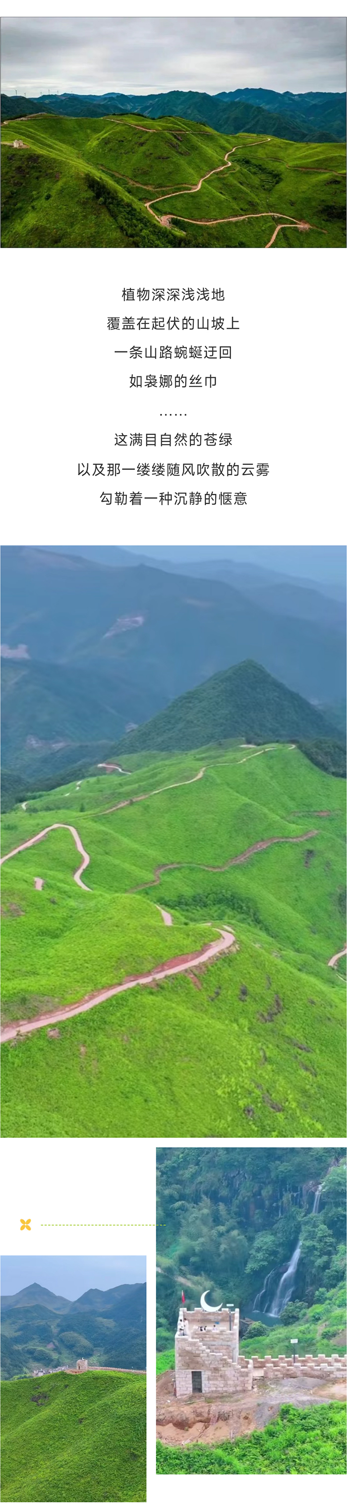西产村神仙居_02.jpg