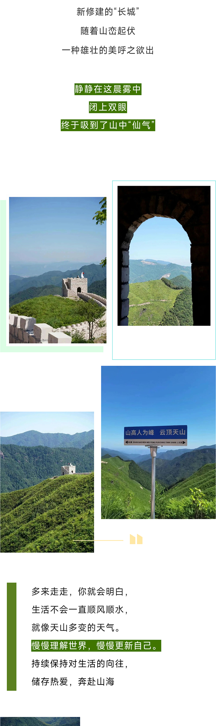 西产村神仙居_03.jpg