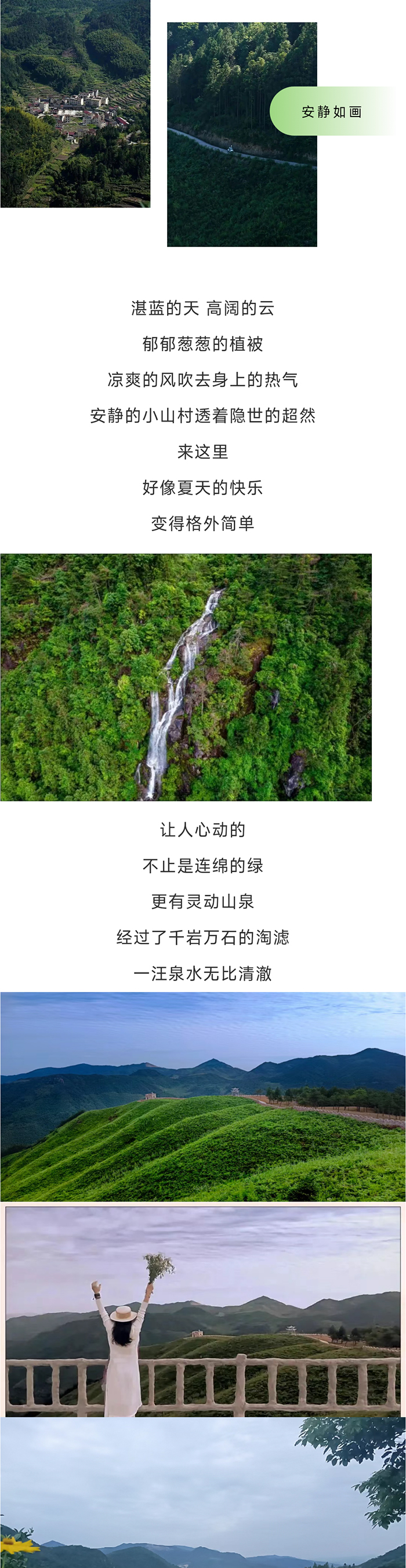西产村神仙居_04.jpg