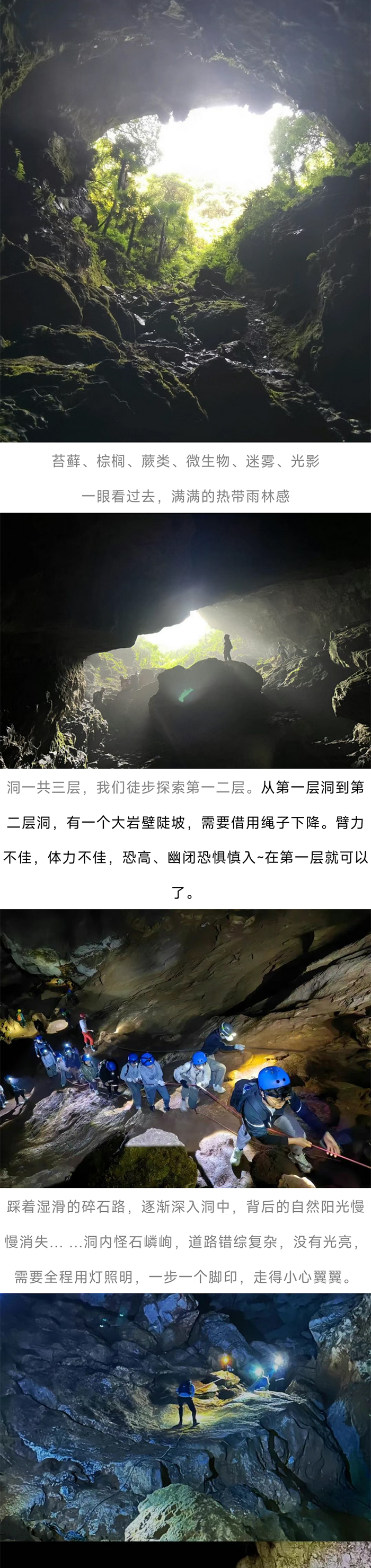 仙人洞_02.jpg
