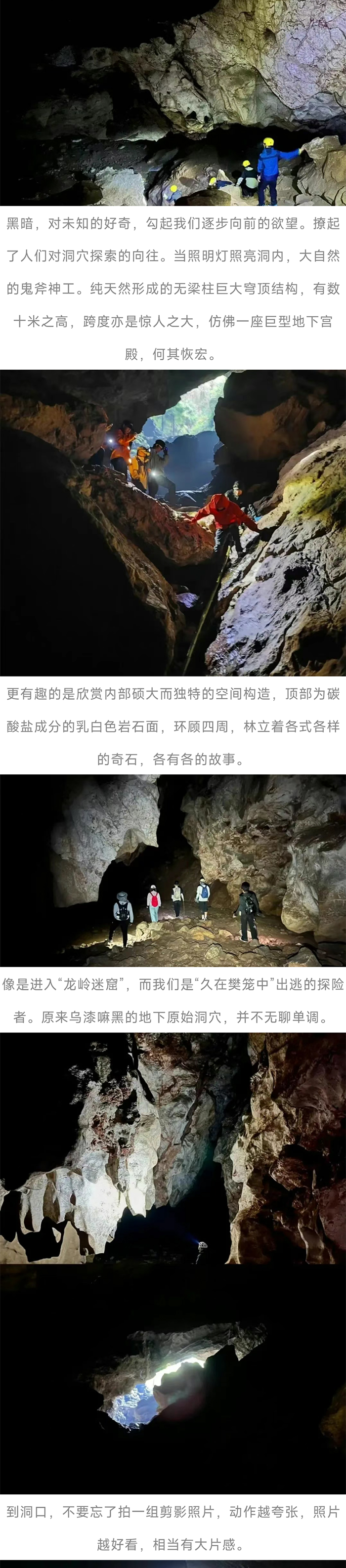 仙人洞_03.jpg