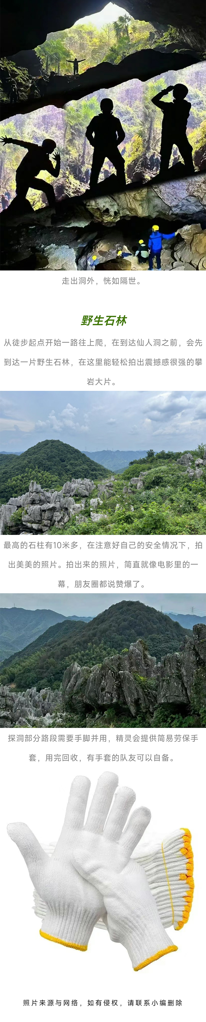 仙人洞_04.jpg