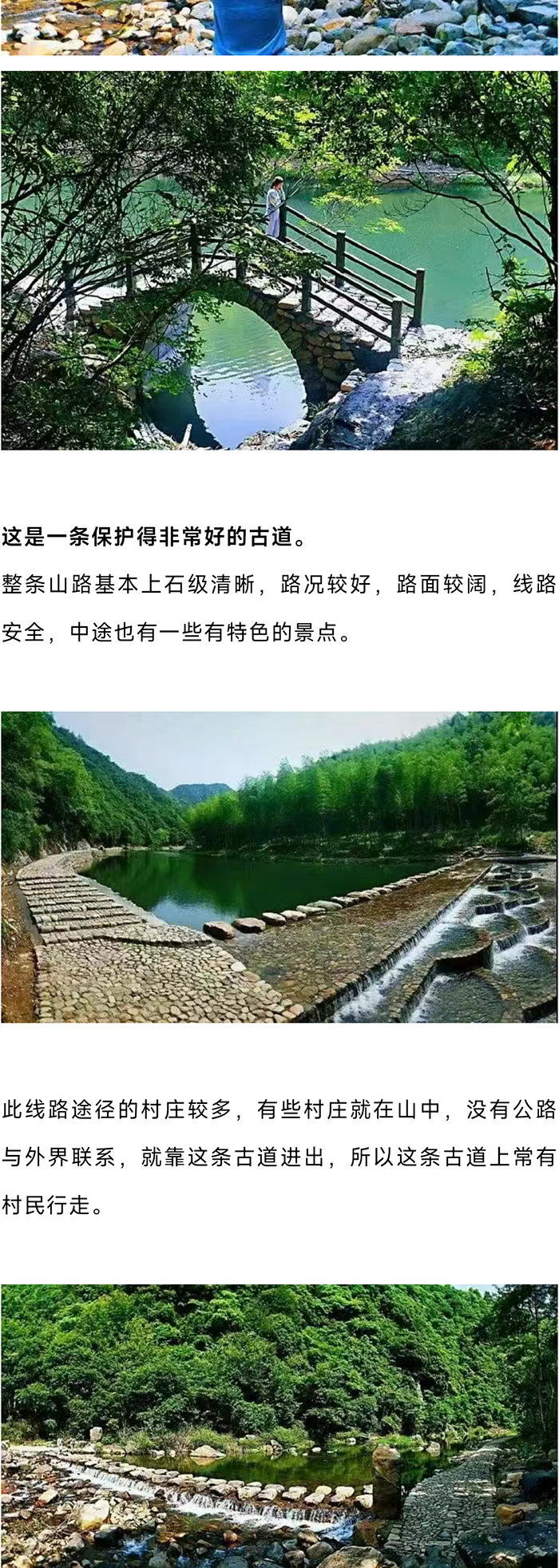 盐帮古道_05.jpg