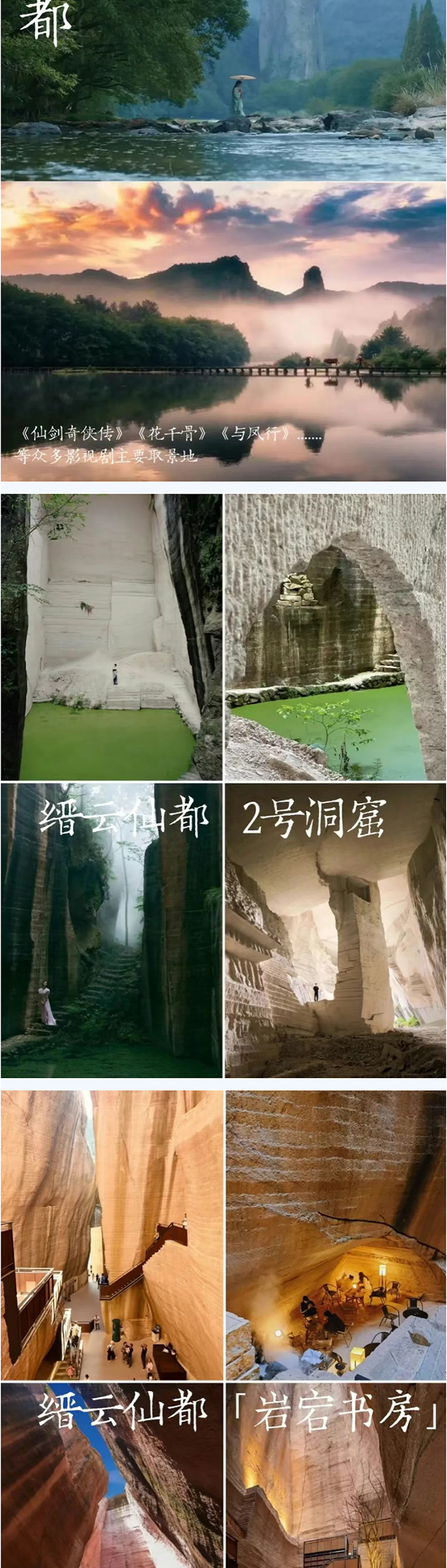缙云自驾_02.jpg
