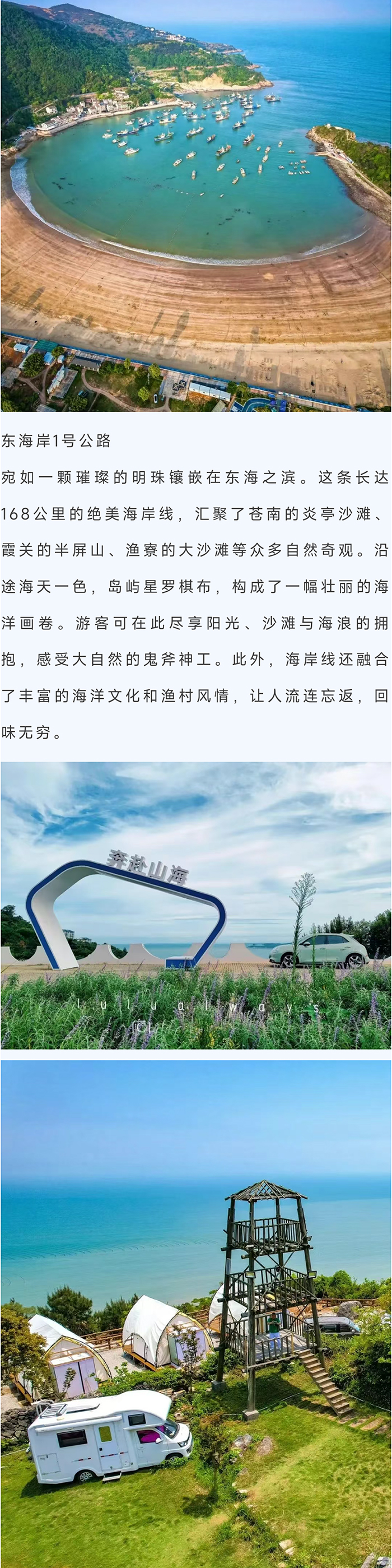 缙云自驾_07.jpg