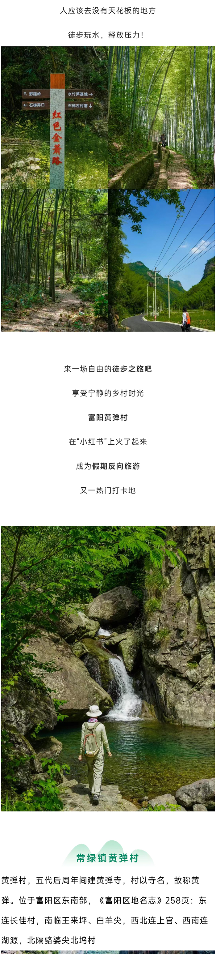 黄弹石梯_01.jpg
