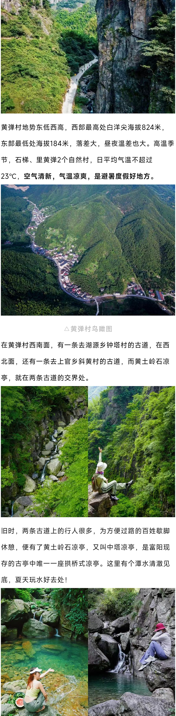 黄弹石梯_02.jpg
