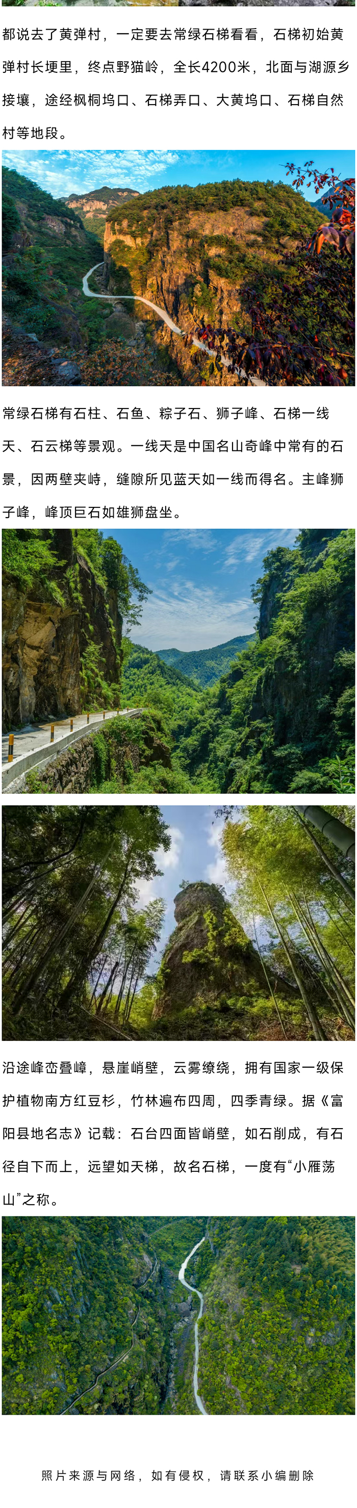 黄弹石梯_03.jpg